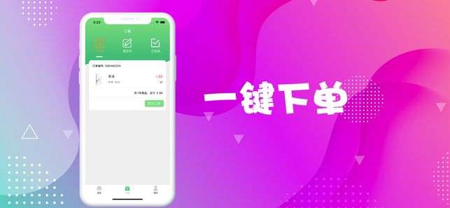 易西小说手机软件app截图