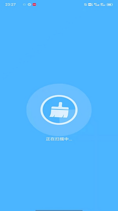 简单清理管家2022手机软件app截图