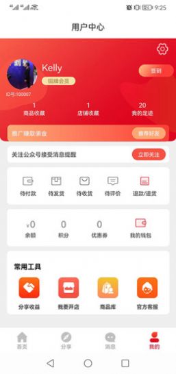 京维云城APP2022手机软件app截图
