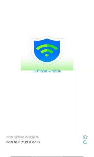 越豹WiFi大师手机软件app截图