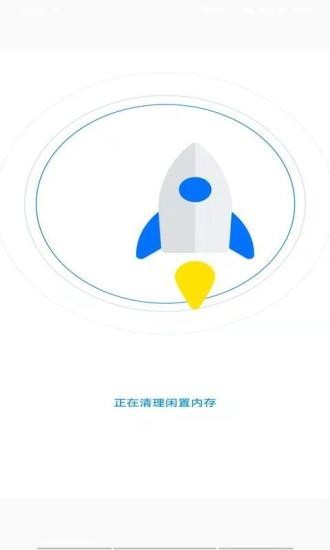 越豹WiFi大师手机软件app截图