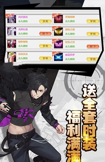 灵姬物语v1.0.0最新版手游app截图