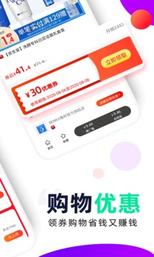 芝麻鲸选手机软件app截图