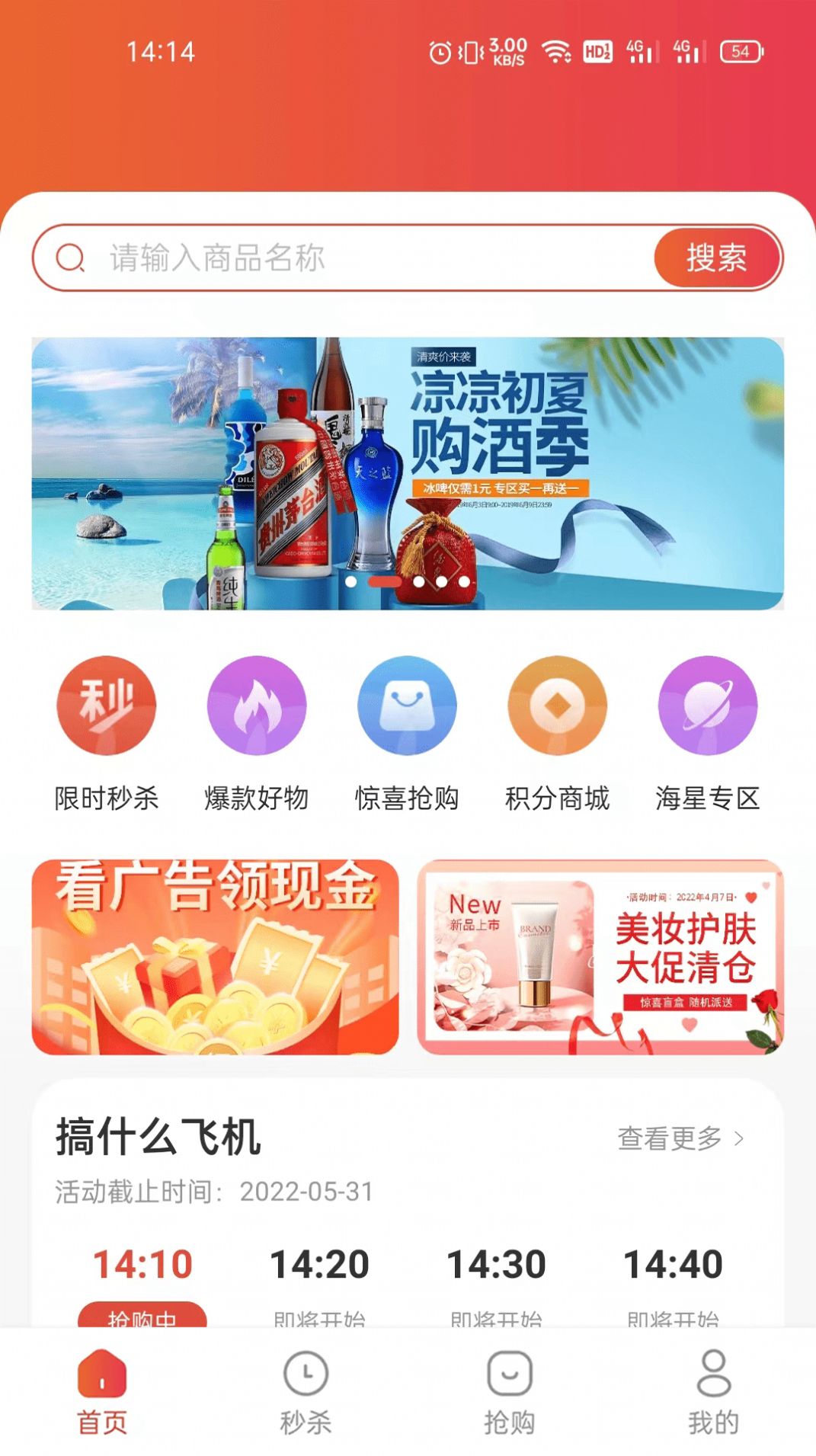 特鲸喜手机软件app截图