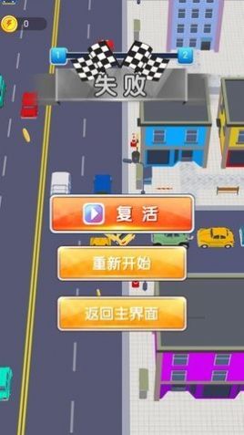 模拟城市路况驾驶手游app截图