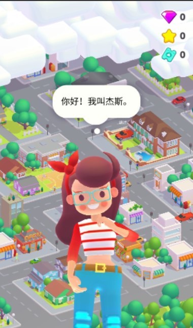 我的房子DIY手游app截图