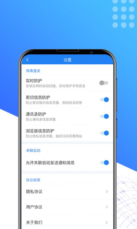 奇速清理APP免费版手机软件app截图