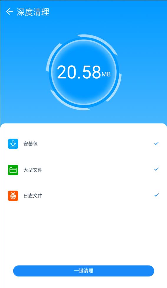 乐帮手机管家官网版下载手机软件app截图