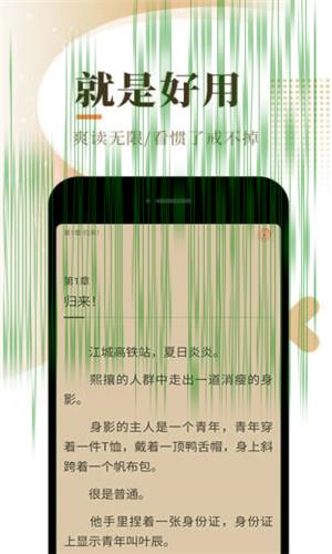 笙歌小说最新版下载手机软件app截图