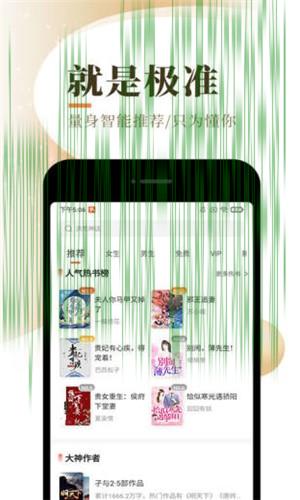 笙歌小说最新版下载手机软件app截图