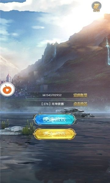 克拉魔域手游app截图