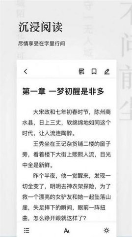 秋霞小说免费在线阅读手机软件app截图