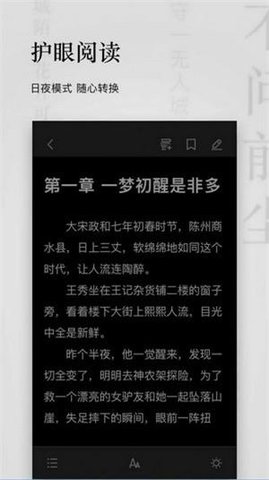 秋霞小说免费在线阅读手机软件app截图