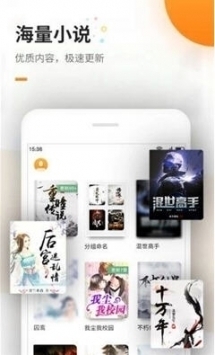 海棠线上文学城在线观看手机软件app截图