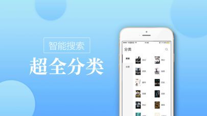 8站小说2022手机软件app截图