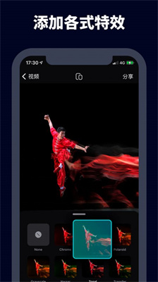 字幕视频剪辑2022手机软件app截图