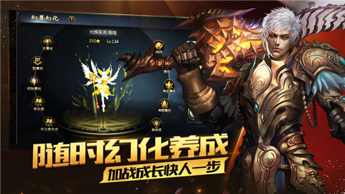 139魔域sf手游app截图