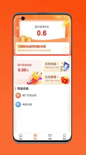 哇塞社区APP最新版手机软件app截图