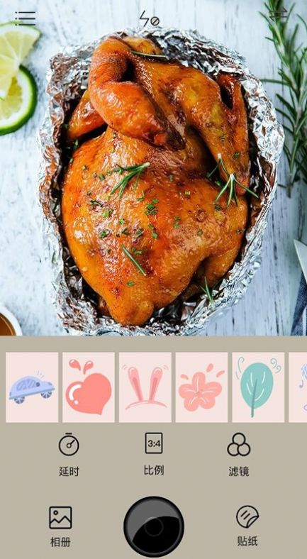 美食拍照相机手机软件app截图