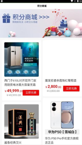 珍珑珠宝手机软件app截图