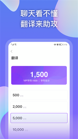 GaGaHi手机软件app截图