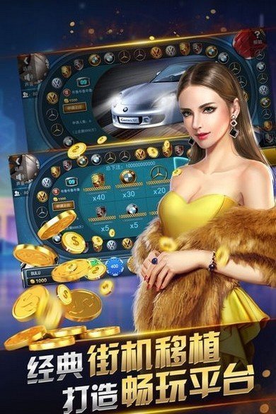 大庆冠通棋牌2022手机官网版杰克手游网5.5手游app截图
