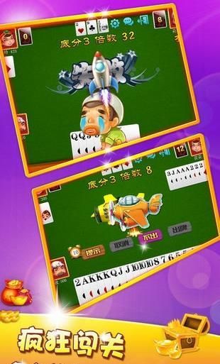宝运棋牌2021官方版7.151手游app截图