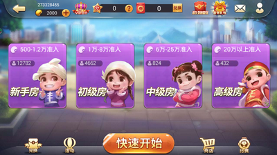 uc棋牌2022改名天天电玩城jianyou上海科技67手游app截图