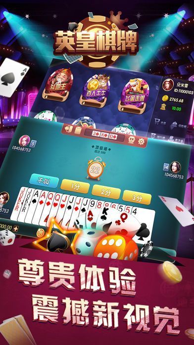 百万棋牌官方版正式版手游app截图