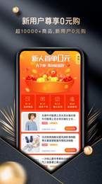甄惠生活手机软件app截图