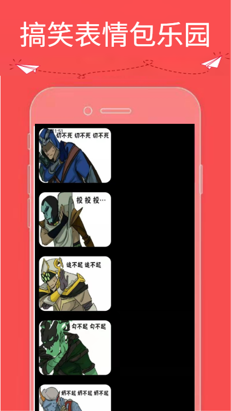 9736壁纸乐园安卓最新版手机软件app截图