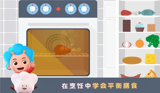 健身小行家手游app截图