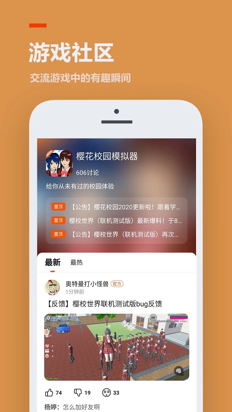 233乐园旧版手机软件app截图