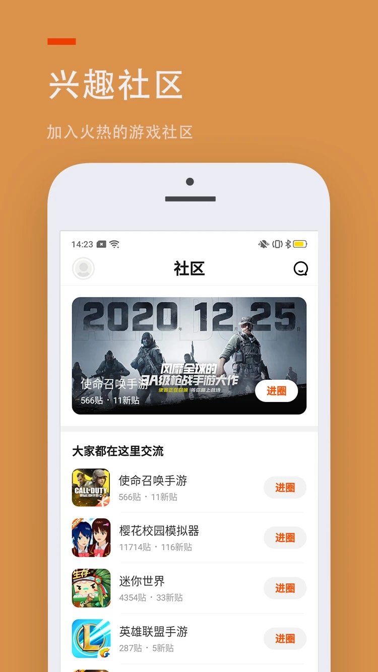 233乐园旧版手机软件app截图