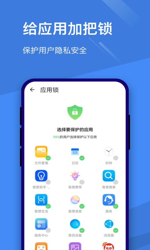 手机掌柜app官方版下载手机软件app截图