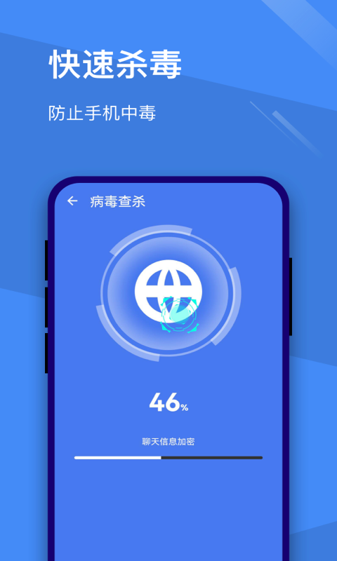 手机掌柜app官方版下载手机软件app截图