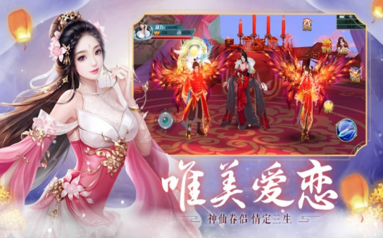 飞剑诛魔手游app截图