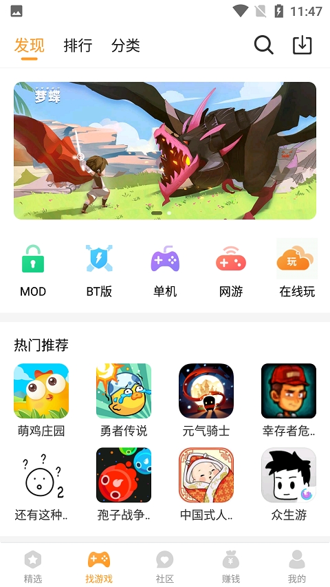 乐乐游戏盒子无限畅玩下载手机软件app截图