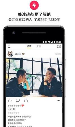 彩虹世界最新2022下载手机软件app截图