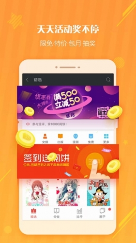 OPPO书城旧版本手机软件app截图