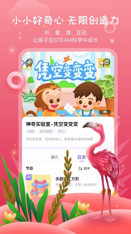 莱克世界手机软件app截图