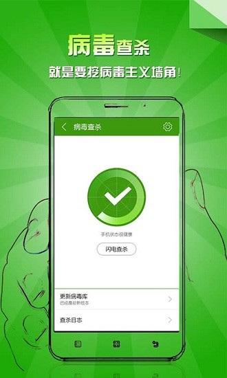 乐乐安APP安卓版手机软件app截图