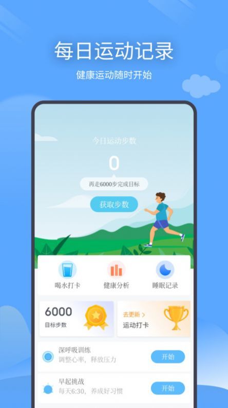 云云未来天气2022手机软件app截图