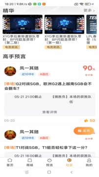 牛一淘最新版手机软件app截图