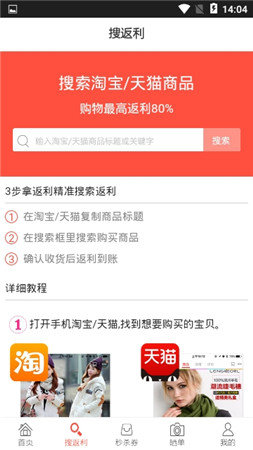 唐尧优品手机软件app截图