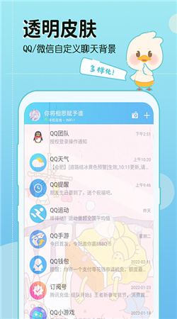 今日壁纸美化手机软件app截图