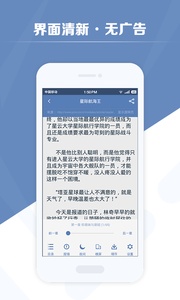 老子搜书APP免费版手机软件app截图