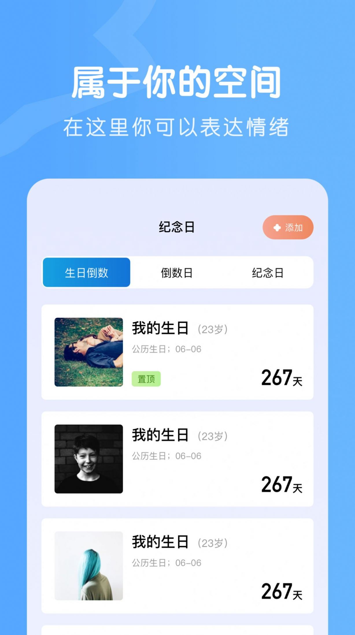 Colorer笔记手机软件app截图