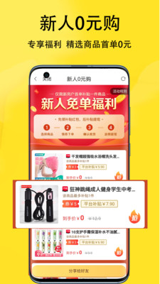 淘金探手机软件app截图