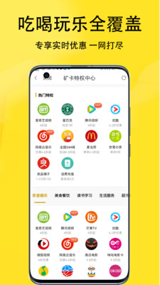 淘金探手机软件app截图